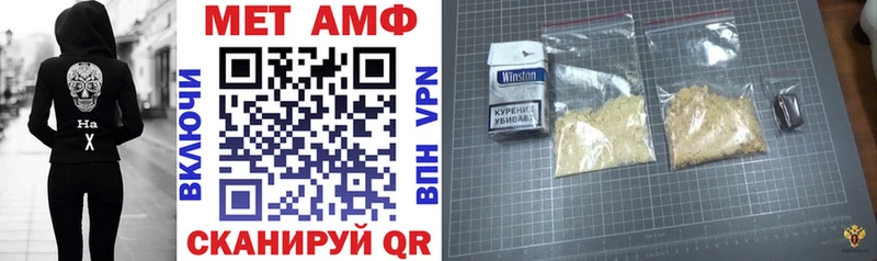 маркетплейс клад  Шарья  Амфетамин Premium 