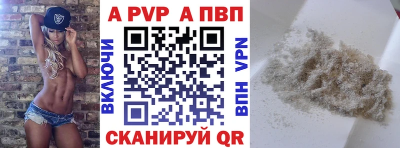 нарко площадка официальный сайт  Шарья  Alpha PVP Crystall  где найти  