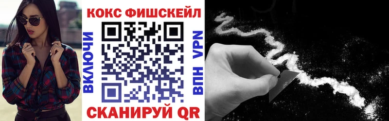 где продают   ОМГ ОМГ ONION  COCAIN VHQ  Шарья 