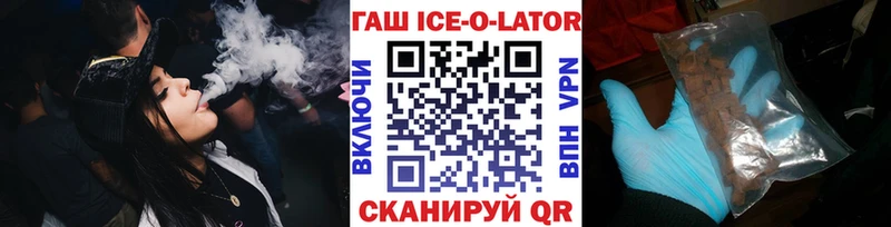 ГАШ VHQ  Шарья 