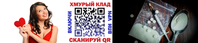 Героин герыч  Шарья 
