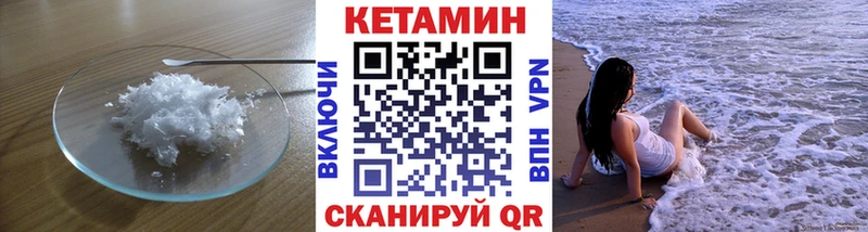 Кетамин ketamine  купить   Шарья 