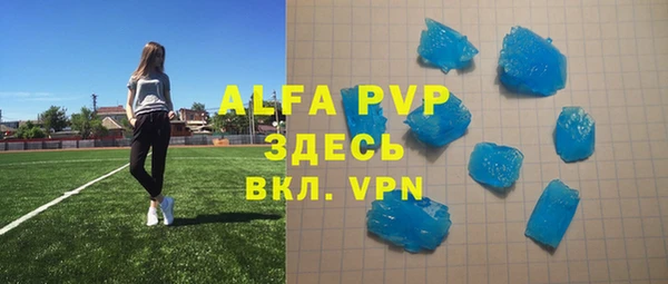тгк Арсеньев