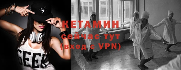 прущий лед Армянск