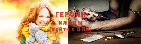 прущий лед Армянск