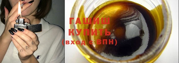 гидра Аркадак
