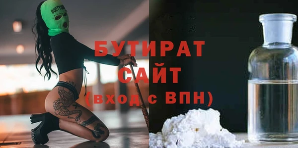 прущий лед Армянск