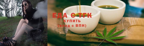 тгк Арсеньев