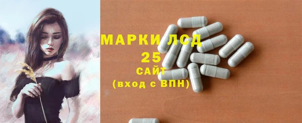 прущий лед Армянск