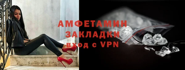 прущий лед Армянск