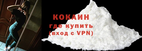тгк Арсеньев