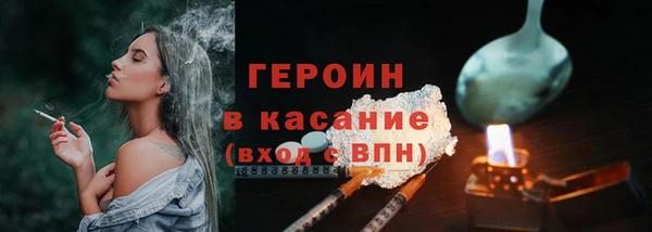 тгк Арсеньев