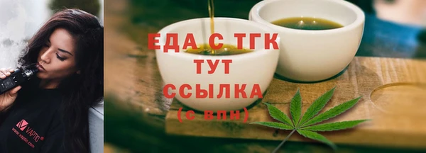 тгк Арсеньев