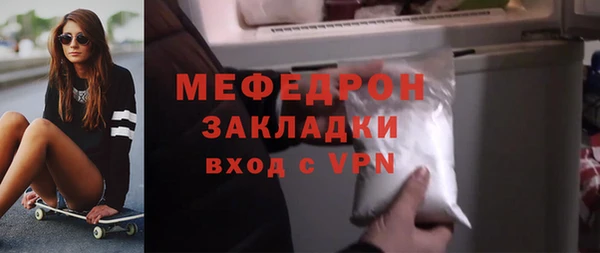 тгк Арсеньев