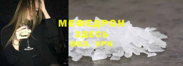 гидра Аркадак