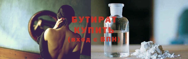 тгк Арсеньев