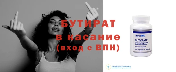тгк Арсеньев