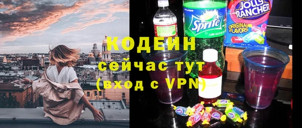 прущий лед Армянск