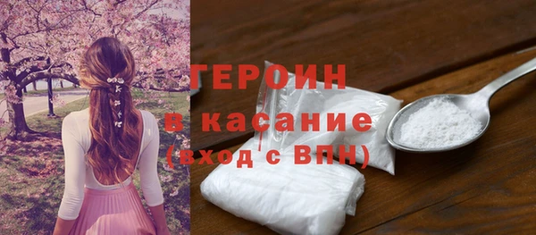 прущий лед Армянск