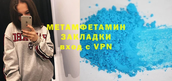 гидра Аркадак