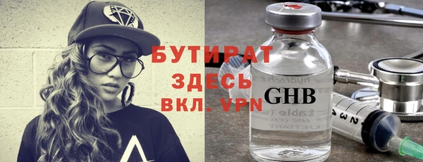 тгк Арсеньев