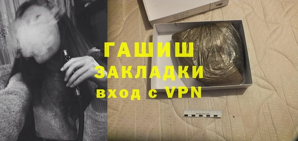 прущий лед Армянск