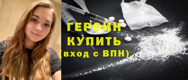 тгк Арсеньев
