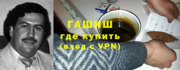 прущий лед Армянск