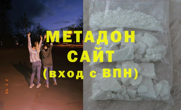 гидра Аркадак