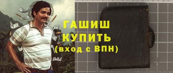 прущий лед Армянск