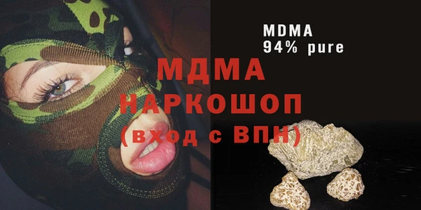 гидра Аркадак