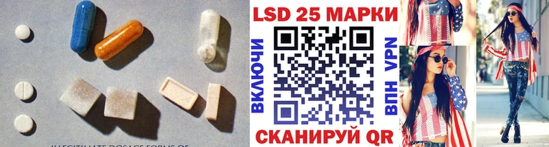 ЛСД экстази кислота  продажа наркотиков  Шарья 