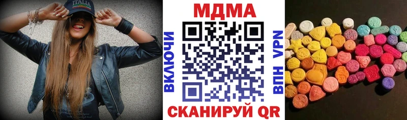 МДМА молли  цена наркотик  Шарья 