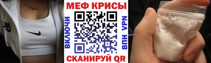 Мефедрон мука Шарья