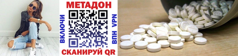 Метадон белоснежный  Шарья 
