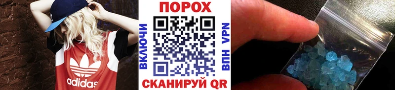 hydra зеркало  Шарья  МЕТАМФЕТАМИН Methamphetamine 