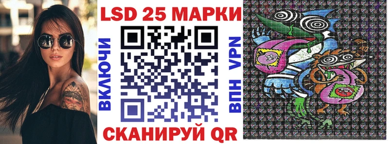 Наркотические марки 1500мкг  цена   mega ТОР  Шарья 